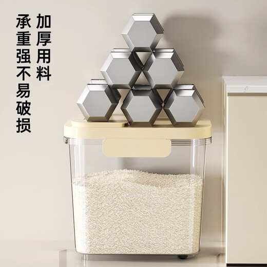 Added rice bucket household 50 Jin Jin is equal to 0.5 kg 2024 new insect-proof and moisture-proof sealing surface bucket food-grade storage grain rice tank