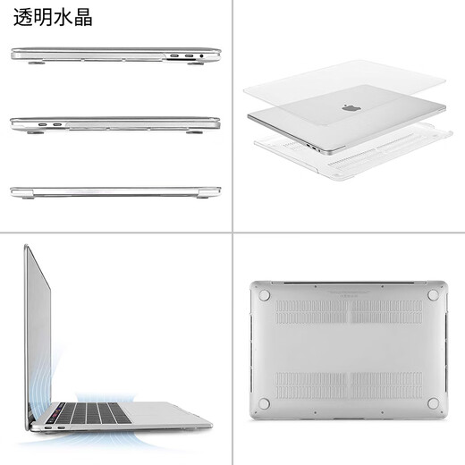 Lovetree Apple MacBook защитный корпус Air/Pro Computer Case M1/M2/M3 Легкие и черные аксессуары Пакет Grey Pro13.3 (A1278)