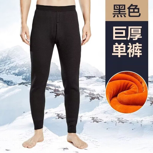 Weimeng Men's Thermal Underwear Men's Autumn Clothes and Autumn Pants Set Plus Velvet and Thickened Winter Coldproof Slim Fit Middle-aged and Elderly Underwear Medium High Collar-Dark Gray Top Single Top XL Recommended 120-135 Jin Jin equals 0.5 kg