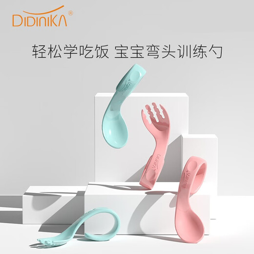 迪迪尼卡训练勺子迪迪尼卡宝宝学吃饭婴儿弯头勺叉儿童餐具套装 蓝色弯头勺叉