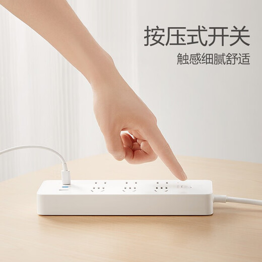 Bull (Bull) Bull USB Socket kleiner weißer Gürtel Typ-C-Line-Stecker Mobiltelefon Schnelles Laden multifunktionaler Anterminalplatine kleine Line-Stecker-Drahtplatine USB-Platte PD20W kleiner weißer Socket 3 USB+6 Plug-in Hauptsteuerung