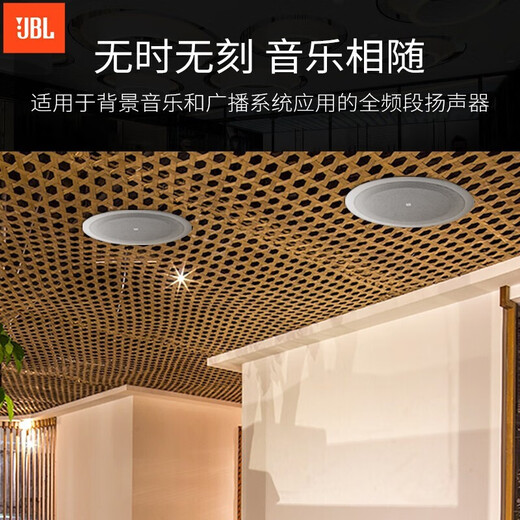 JBL [altavoz importado] Altavoz de techo CSS8006, altavoz de techo Sistema de transmisión pública Conjunto de altavoces de música de fondo, CSS8006 puede conectarse a micrófono [altavoz importado] 6 altavoces de 6 pulgadas, CSS8006