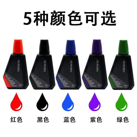 
Jingbailong Seal, Huiyin Printing Oil Zhuoda 7011 28ML Flip Seal Special Water-based Ink Replenishment Liquid Ten Thousand Times Seal Oil Red