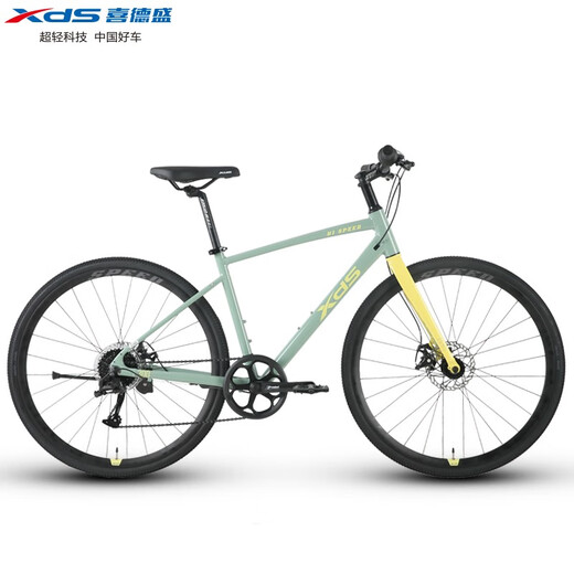 喜德盛（xds）平把公路自行车极速300机械碟刹8速变速X6铝合金车架 碧青/鹅黄 700C*480（建议身高165-180）