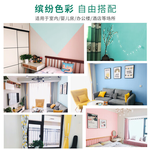 Pintura de pared de pintura de barro de XMSJ Home autoengustado Pintura sin látex Renovación de la pared interior de la pared interior de la pared 1592 Qingyun+Herramientas 18L