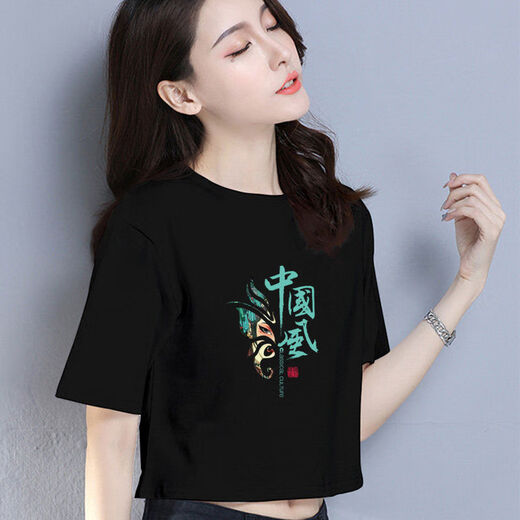 Sufulu Laefele T-shirt exposé au nombril à nombril pour femmes vêtements de nombril lâches courts hauts hauts manches courtes rétro de style noir de style noir 13821 single taille S 90jin [Jin est égal à 0,5 kg] en dessous