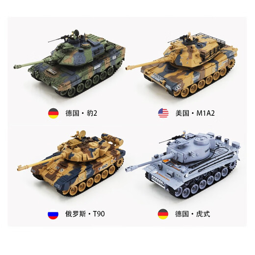 Guanjin Toys Super großes Legier