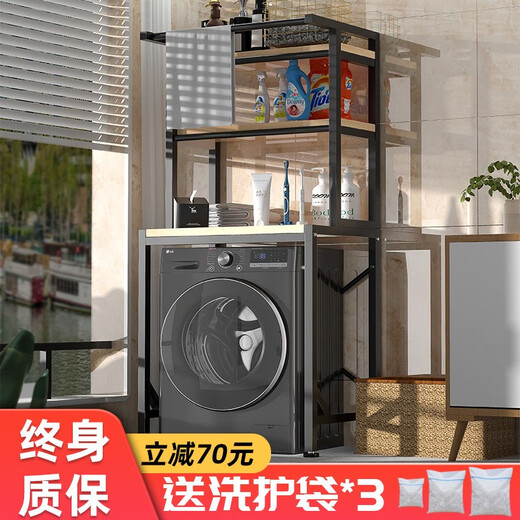 俱兢洗衣机上方置物架 货架子 可组装 家用洗衣机架子置物架卫生间浴 三层滚筒升级款带挂杆（白色）/洗衣袋/带加固杆