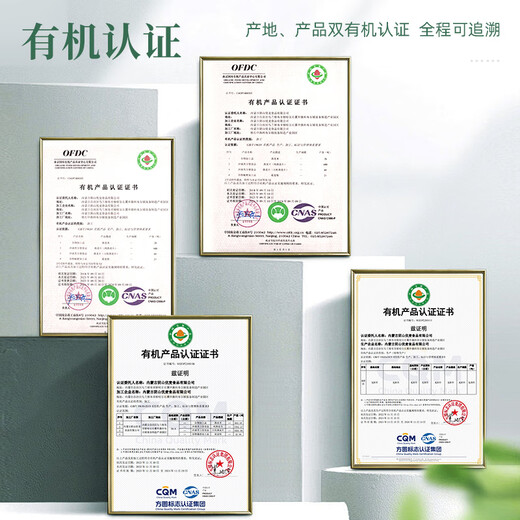 Yinshan Youmai Inner Mongolia Organic Pure Boîte-cadeau d'avoine pure 1050g Naked Oats Breakfast No Sugar Ajout Dragon Boat Festival Gift [Boîte-cadeau] 1050G