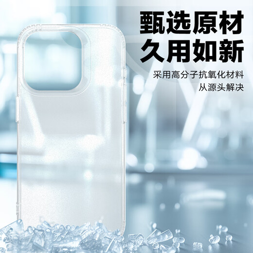 Langke Apple 14 Promax mobile phone case iPhone 14 promax protective case translucent matte lens anti-fall ultra-thin soft shell non-stick fingerprint non-slip shell simple men and women