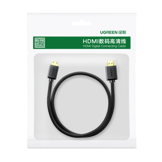 
Green Network Mini HDMI to HDMI2.0 adapter cable 4K60Hz HD mini conversion cable Camera flat panel portable screen connected to computer monitor projector 1.5 meters 11167