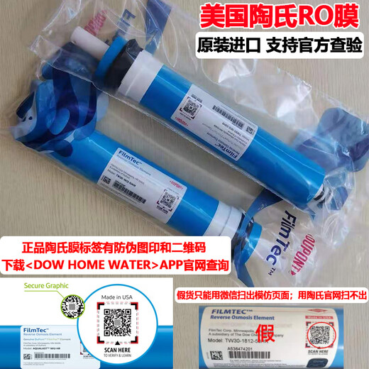 Angel water purifier filter element A4/A6/J2305-ROB8/B12a/J1105/2375/J1205-ROB8C PP cotton