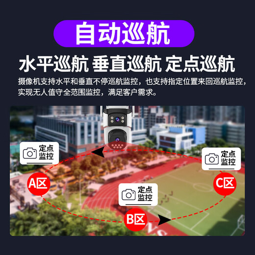 Ruishiwei dual-camera 10 million ultra-high-definition camera outdoor monitoring home wireless network mobile phone remote monitor 360-degree no blind spots with night vision full-color outdoor waterproof ball machine