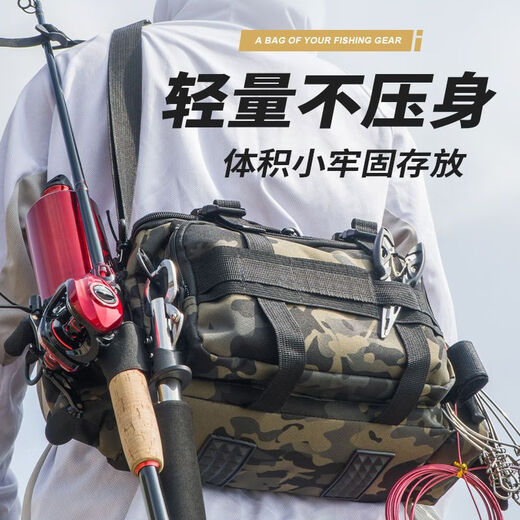 Jiazhi fishing lure bag, multifunctional waist bag, crossbody bag, large capacity fishing rod bag, special storage bag, fishing gear bag, waterproof fishing gear bag, special camouflage [naked bag] No Specifications