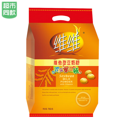 VV Soy Milk Powder Vita Type 760g Small Packet Nutritional Drink Breakfast Meal Replacement for Middle-aged and Elderly Students Soy Milk Powder 760g Vita Type Soy Milk Powder * 1 Bag (About 23 Small Packets
