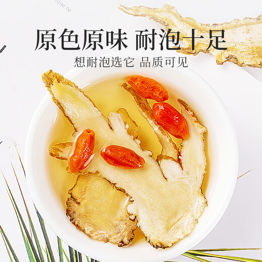 贡苑甘肃岷县当归片105g 无硫当归头切可磨粉泡水搭黄芪红枸杞党参