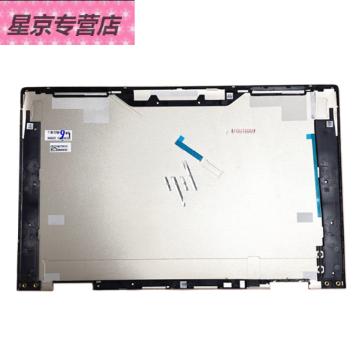 Pupan brand new original HP HP ENVY X360 13-AY A shell gold TPN-C147 M15276-001