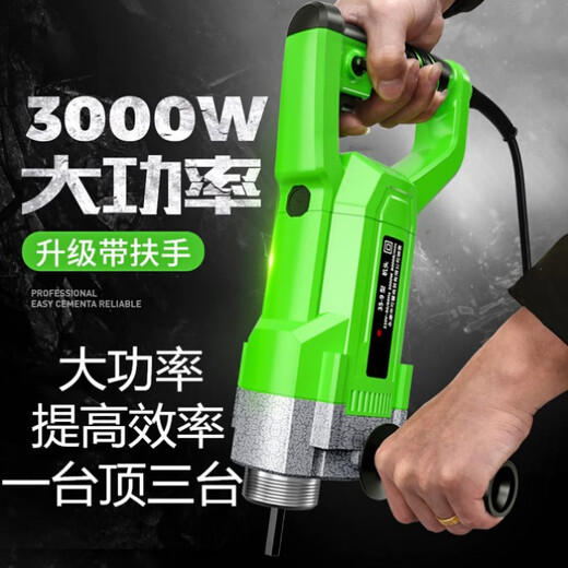 XMSJ household vibrator vibration pump vibration motor construction engineering concrete vibrating rod handheld aluminum shell 3880W high power 35 type 4-meter rod + carbon brush