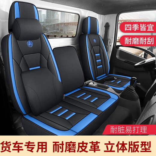 Jinxiangshi Heavy Truck Howo Throne Case Hauman h3w Ace 757b Tengshi G5x Tengshi Commander Light Truck Full Seat Cushion Black Coffee Deluxe Edition [Owner Single Seat]