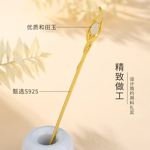 Enchanting Cat S925 sterling silver Hotan jade hairpin ancient style hairpin step shake new Chinese style hairpin ladies birthday gift girls practical Huandi Phoenix Ling Hotan jade hairpin gift box