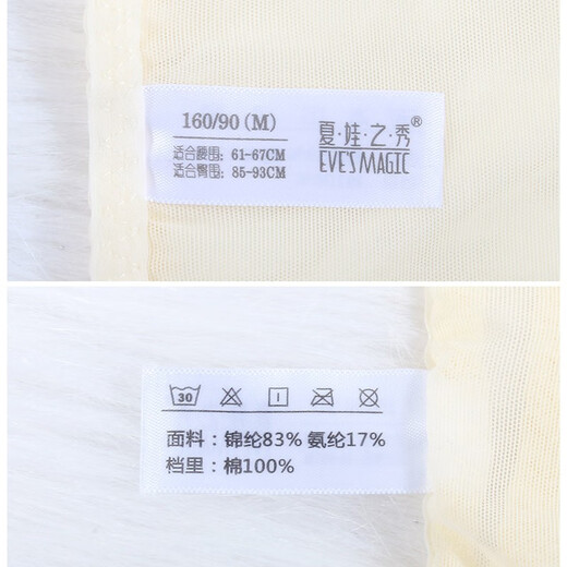 Eve Show Bra Set Lace Push-Up Adjustable High Side Ratio Tightening Secondary Breasts Breathable Magic Standing Underwear 3680 Set Skin Color 80B with XL