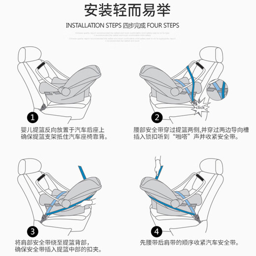 fengbaby newborn car child safety seat baby portable car basket-type infant cradle 0-15 months 3C meter black - ridge protection version