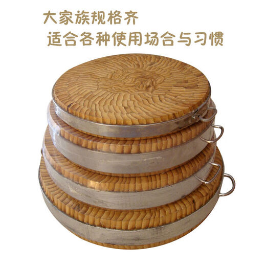 圆形加厚竹片砧板整竹商用剁骨头剁肉菜墩加大号案板切菜板 5012双箍