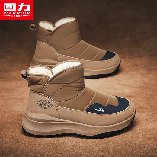 Hui Li official men's shoes snow boots men's 2025 winter velvet warm shoes men's thick-soled casual cotton shoes men's brown 41