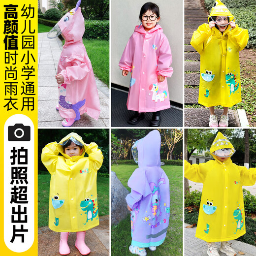 牧萌儿童雨衣男童女童幼儿园小童宝宝全身防水男孩雨披 活力黄恐龙 M