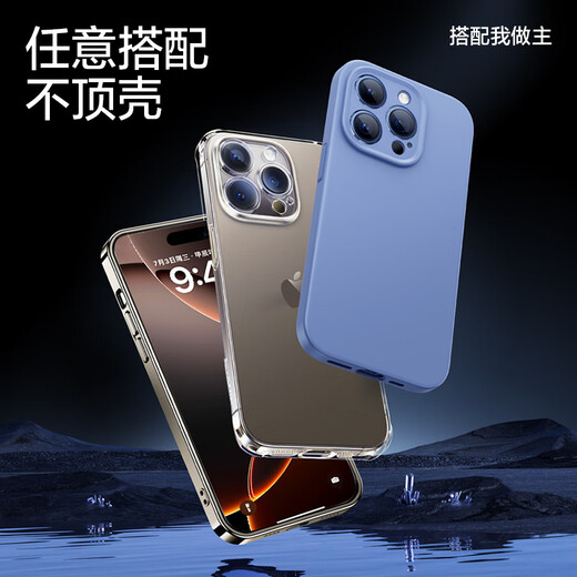 Flash Magic is suitable for Apple 16/16pro tempered film iphone16promax mobile phone film non-full screen without black edges 16plus high-definition anti-fingerprint explosion-proof anti-fall 15 protective film ultra-clear anti-explosion anti-fingerprint 2 pieces + artifact Apple 16ProMax