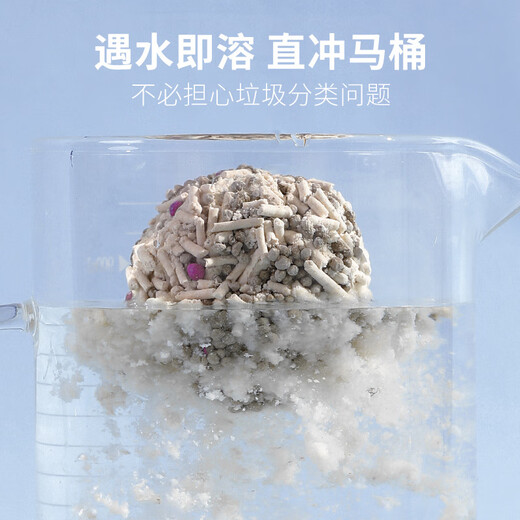 Tofu cat litter deodorized activated carbon milk-scented tofu cat litter activated carbon dust-free mixed cat litter pet supplies wholesale 1 pack mixed cat litter cat litter