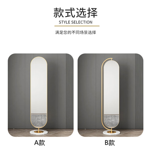 LA PRAIRIE德国品牌 轻奢镜子全身镜穿衣镜家用落地镜女生卧室可旋转试衣镜 大号旋转镜（金架+白石）带收纳 免费上门安装