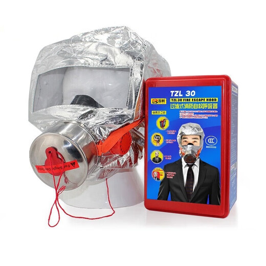 Baige Firefighting Mask Gas Mask Face Mask Fireproof and Smokeproof Fire Escape Mask Filtering Firefighting Self-Rescue Respirator National Standard 3C Rubber Style