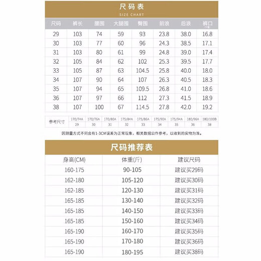 罗蒙休闲裤男士西裤夏季新款中青年男士潮流修身薄款冰丝弹力正装西装裤轻奢商务正装直筒免烫水洗长裤 MSJX-9901灰色【春夏款】 31【建议120-130斤】