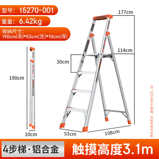 Little Giant Giant House Heringbone Ladder Aluminio Aleación de aluminio Multifunción Plegable Renovación de elevador interior Renovación Actualización Modelo 4 Pasos 15270-001 Altura táctil 3.1m