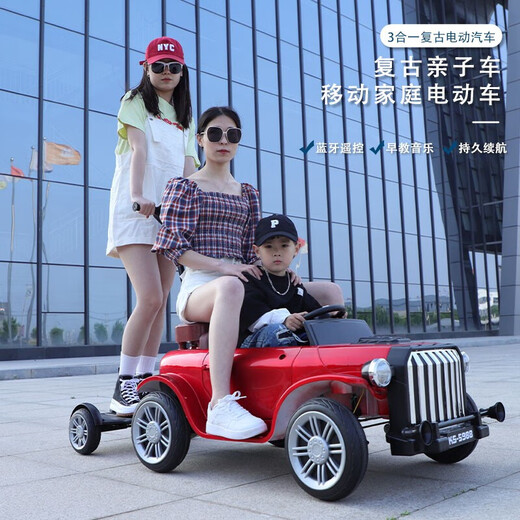 Aibei'ao children's electric car four-wheel car children's remote control toy car push rod parent-child car can sit on adult battery car four-wheel drive red + pedal push rod + remote control/self-driving