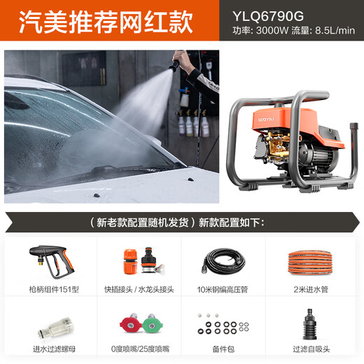 Yili High Lessure Passion Machine 220V Коммерческая стиральная машина высокого давления высокого давления.