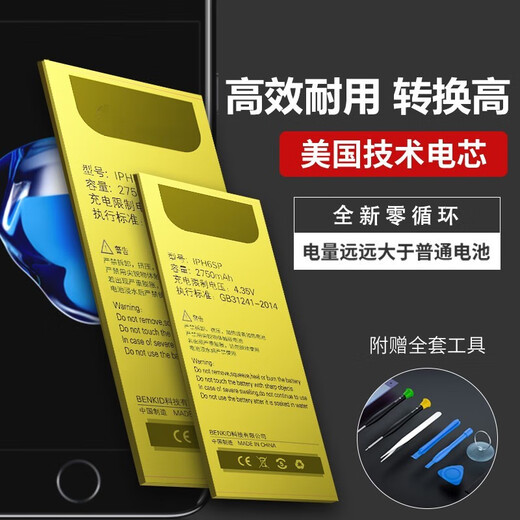 优速腾 Ireader掌阅A6电池R608掌阅电子书iReaderA6装Facenote F1 N1s阅读器R686 Smart2大容量Ocean Pro FaceNote F1【4000mAh】