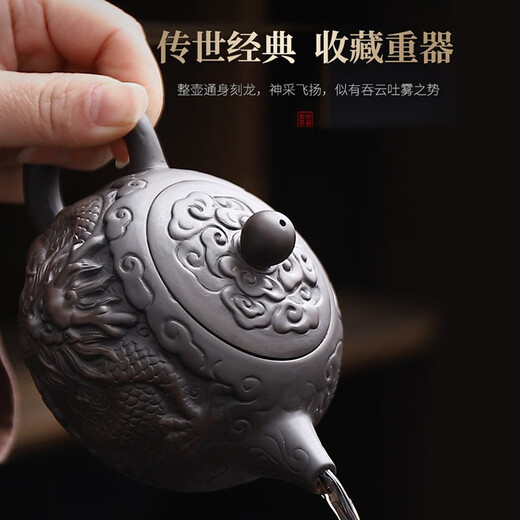 Leipin Longteng Zisha Kung Fu Tea Set Household Original Mineral Zisha Pot Teacup Tea Tray Complete Tea Set Gift Box Zisha Tea Set Longteng Sihai 14 Pieces (Gift Box)