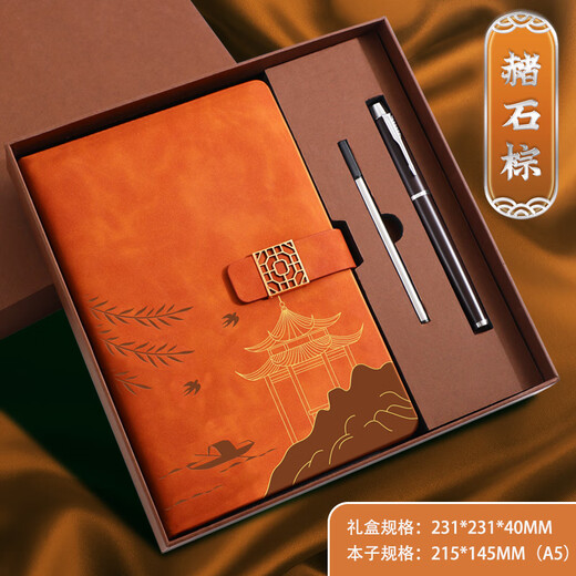Faramon Style China Notebook de alta calidad Caja de regalo A5 National Trend Notepad Regalo Regalo de alta gama para maestros y compañeros de clase Souvenirs Company Regalo Custom Ocher Brown