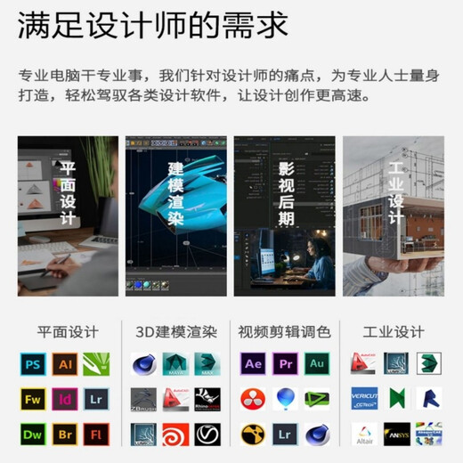 Hacker Designer Computer Host Dedicated Graphics Workstation i7 13700F/12700F/Art Drawing UG Modeling 3D Rendering Video Editing Plane PS Desktop Assembly Machine 19-inch-27-inch Take Here