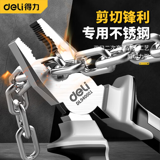 Deli tiger pliers, needle-nose pliers, industrial-grade wire pliers, electrician wire-cutting set, labor-saving wire cutting pliers, 6-inch needle-nose pliers, powerful version