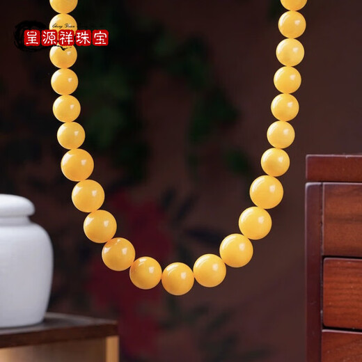Chengyuanxiang CREORISETIN with certificate, beeswax bead tower chain, natural real amber, yellow honey, chicken oil yellow necklace gift new model for mother, chicken oil yellow beads diameter is about 12-14mm