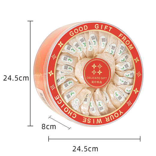 Huangjia Youpin Gan Gan Bird Nest 200g Indonesian Bird's Nest Gao Bubble Pregnant Bird Nest Nest Nourishing New Year Gift Box New Year Gift Box New Year Gifts