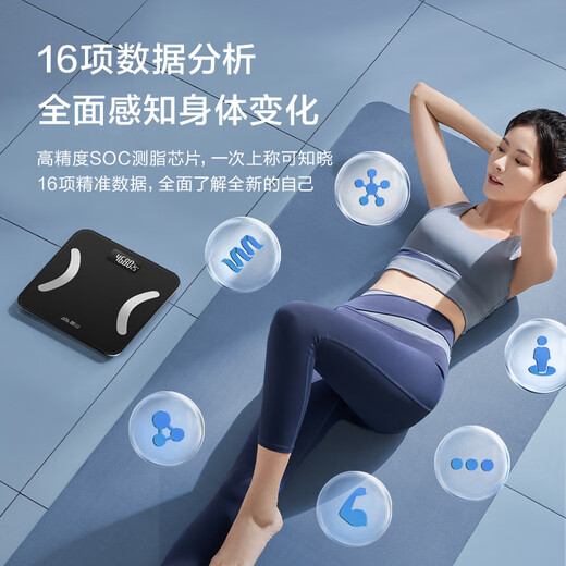 香山体脂秤 真电极智能体脂秤 体重秤电子秤人体秤 16项数据 京东小家 云姿炫黑【Type-C充电款】