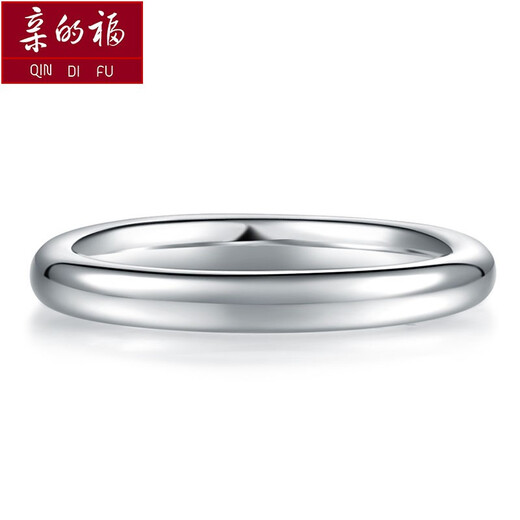 Dear blessing, men's platinum ring PT950 platinum men's and women's couple rings plain gold aperture surface cylindrical ring ring No. 14 ring - about 7.7 grams (customized)
