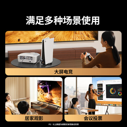 绿联HDMI线2.1版8K60Hz 4K240Hz高清视频连接线兼容HDMI2.0笔记本电脑接电视显示器投影仪1.5米45431