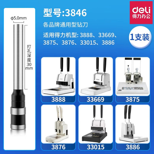 XMSJ Custom Drill Bit Financial Accounting Certificate Nietbohrmaschine Bit Drill Bohrbohrer Bit-Loch-Loch-Bohrer-Loch-Loch-Punch-Hohlschneider für 38 3857-Send-Demontageschlüssel für 3884 usw.