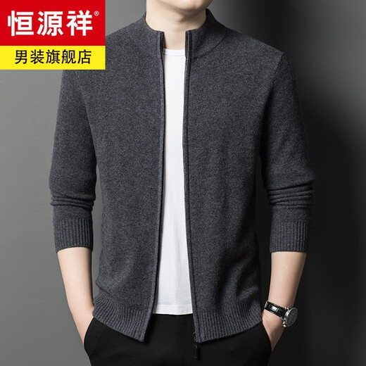 Hengyuanxiang autumn and winter pure wool sweater men's zipper cardigan youth coat sweater business casual handsome thickened stand-up collar sweater black 2XL 180