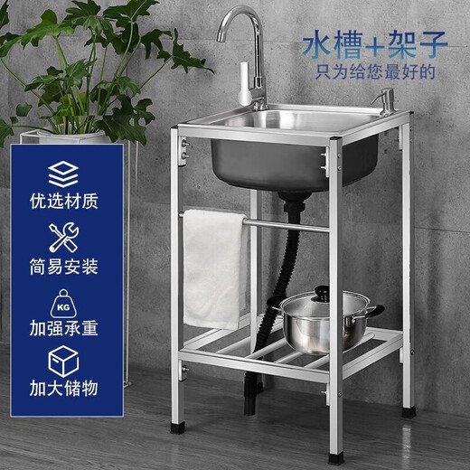 Pufan vegetable wash basin stainless steel sink single tank kitchen vegetable sink simple wash basin integrated basin dish sink [ordinary] 48*35 single tank no faucet